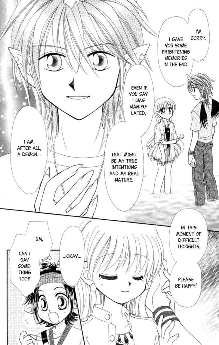 Read Maigo no Kemonotachi Manga Online