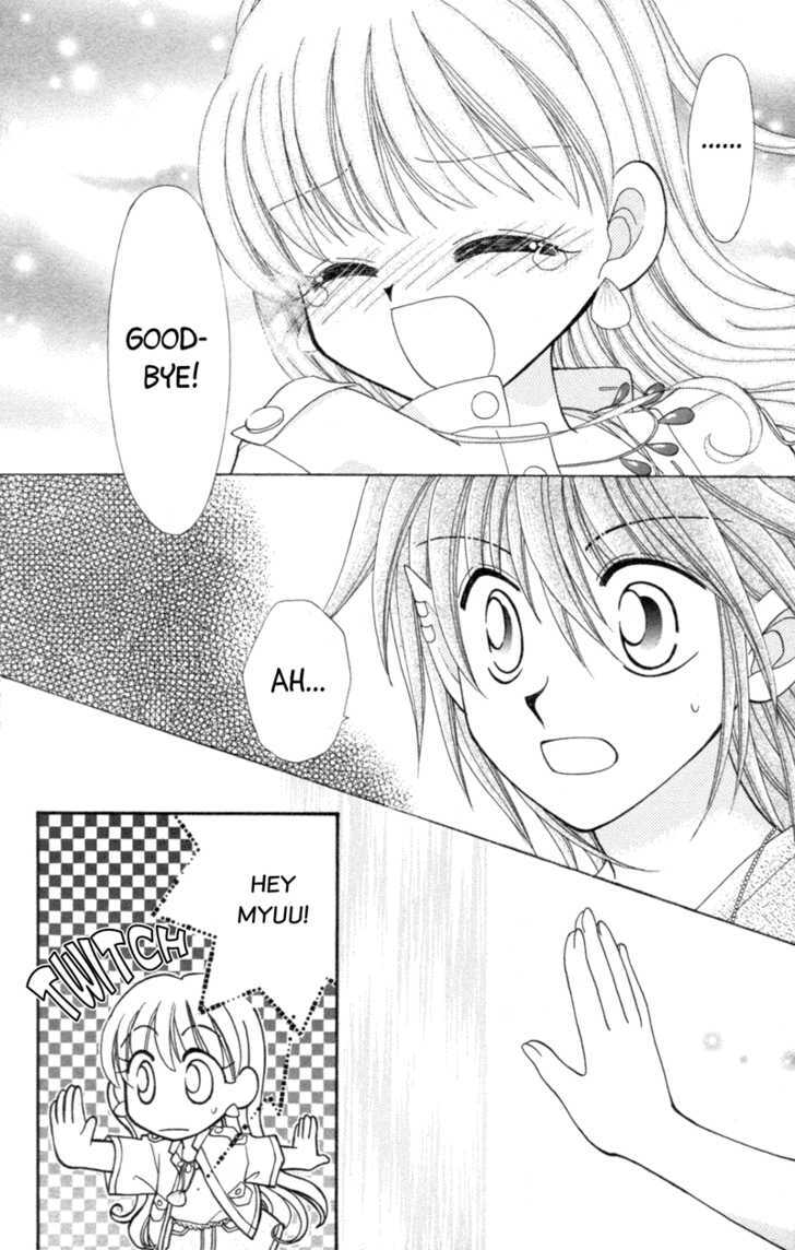 Read Maigo no Kemonotachi Manga Online