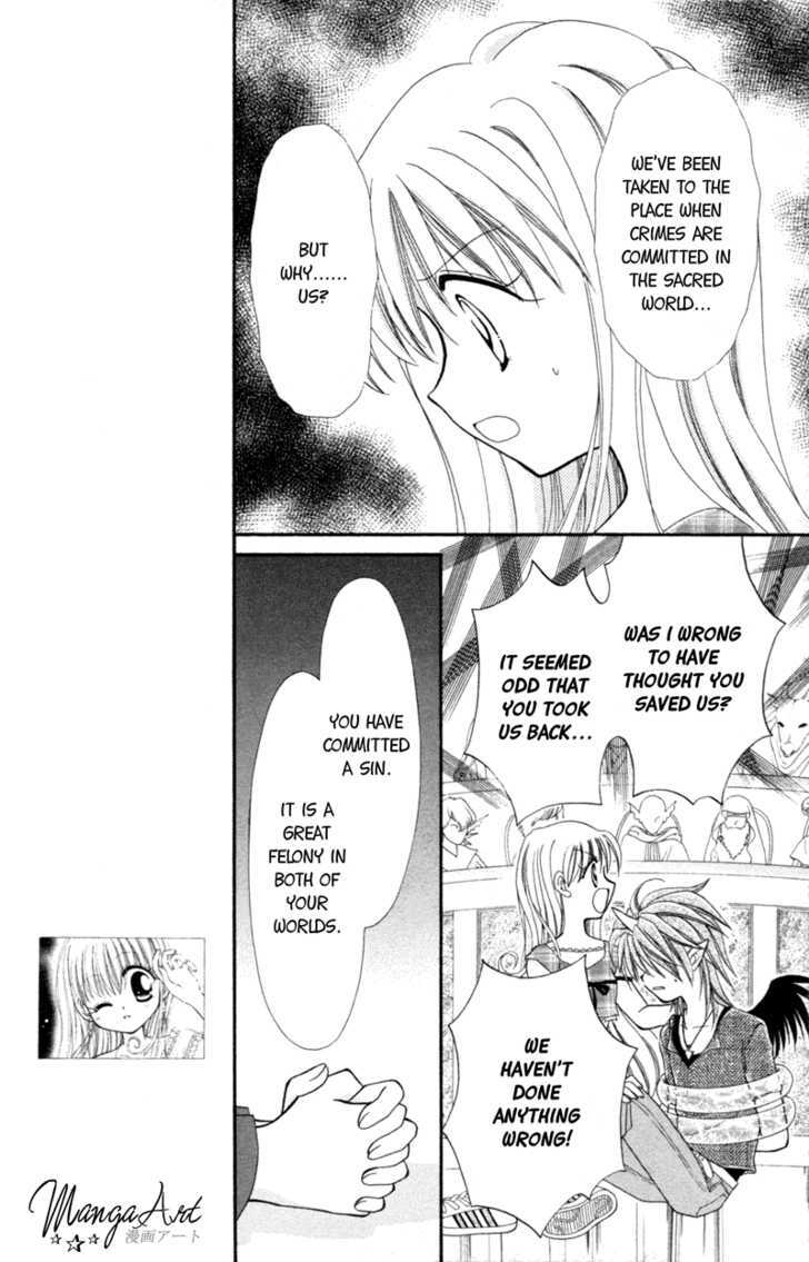 Read Maigo no Kemonotachi Manga Online