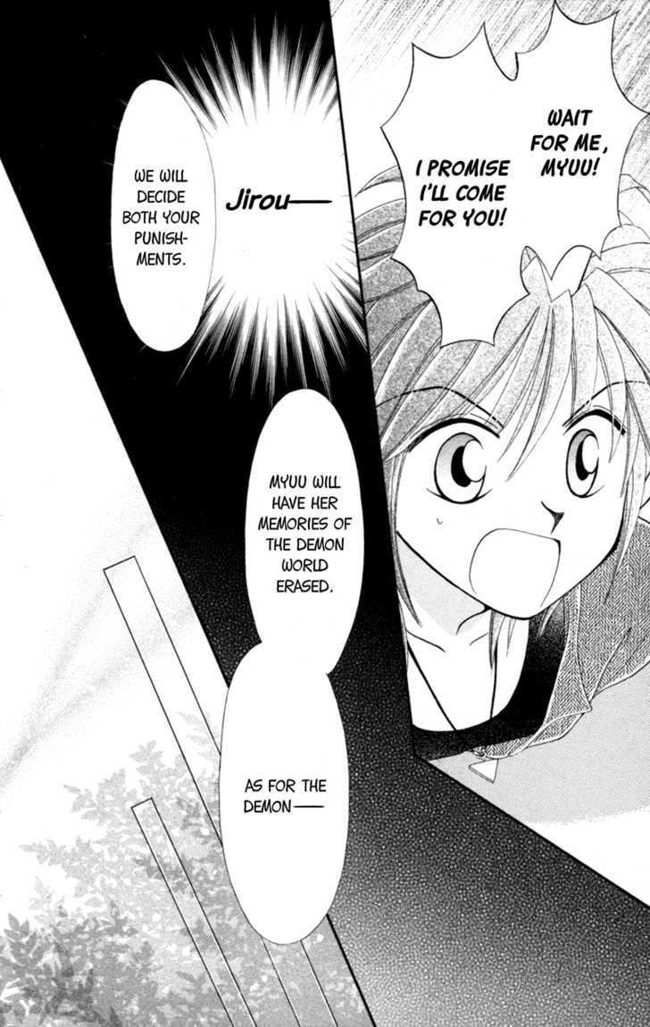 Read Maigo no Kemonotachi Manga Online