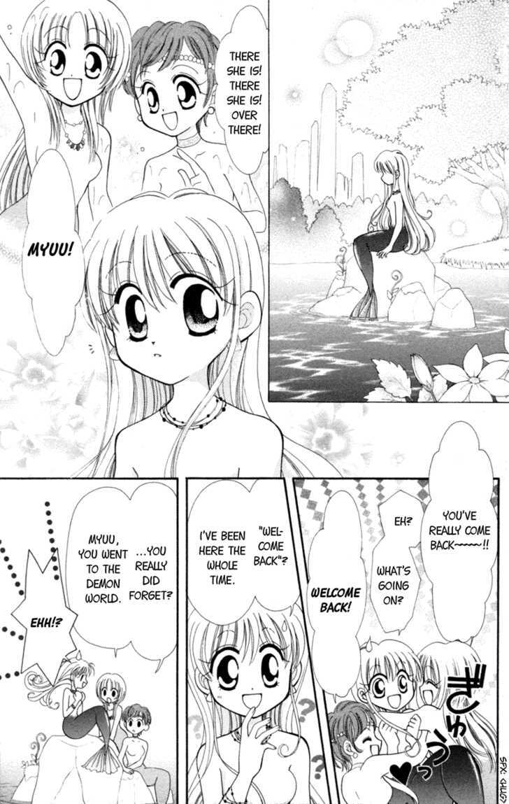 Read Maigo no Kemonotachi Manga Online