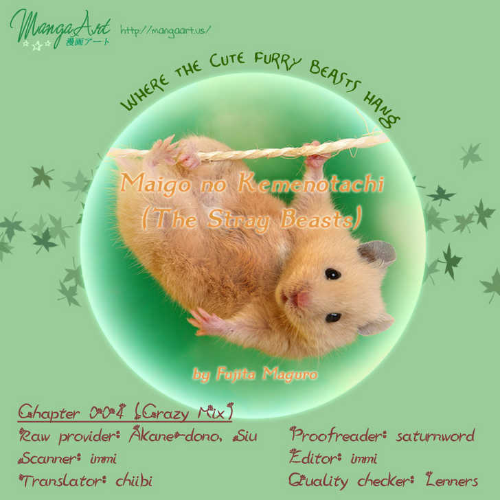 Read Maigo no Kemonotachi Manga Online