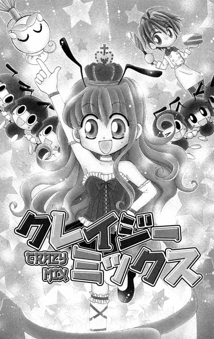 Read Maigo no Kemonotachi Manga Online