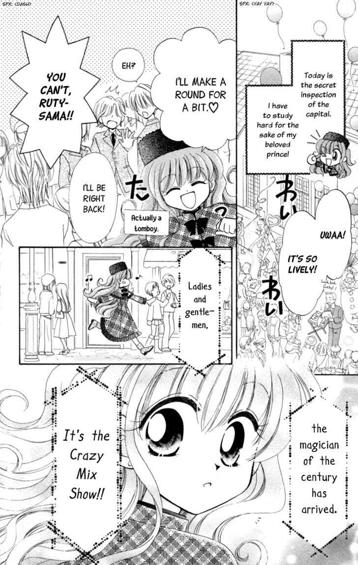 Read Maigo no Kemonotachi Manga Online