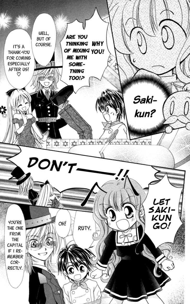 Read Maigo no Kemonotachi Manga Online