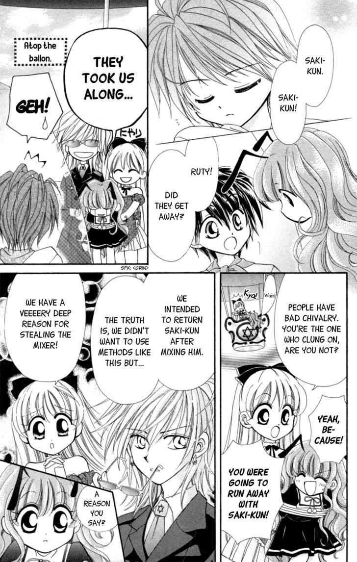 Read Maigo no Kemonotachi Manga Online