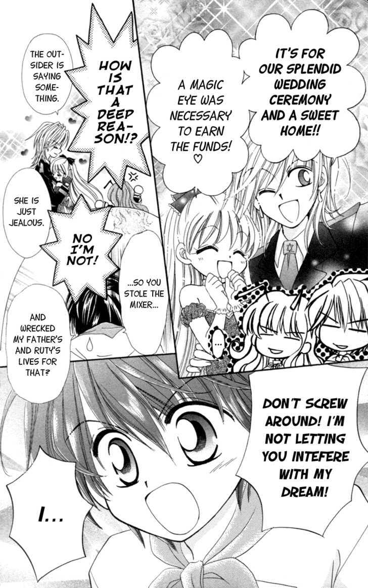 Read Maigo no Kemonotachi Manga Online