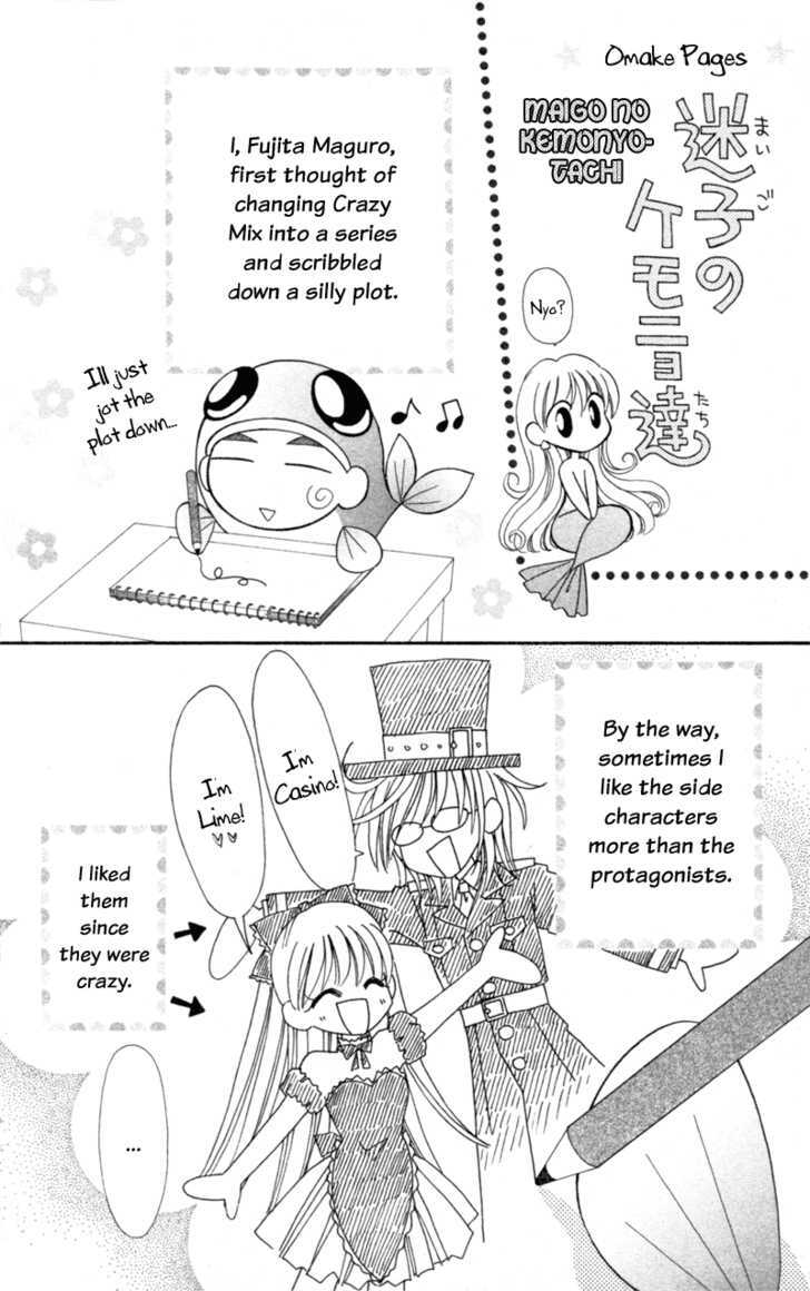 Read Maigo no Kemonotachi Manga Online