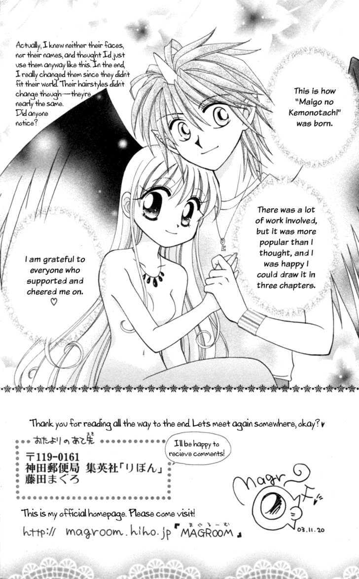 Read Maigo no Kemonotachi Manga Online