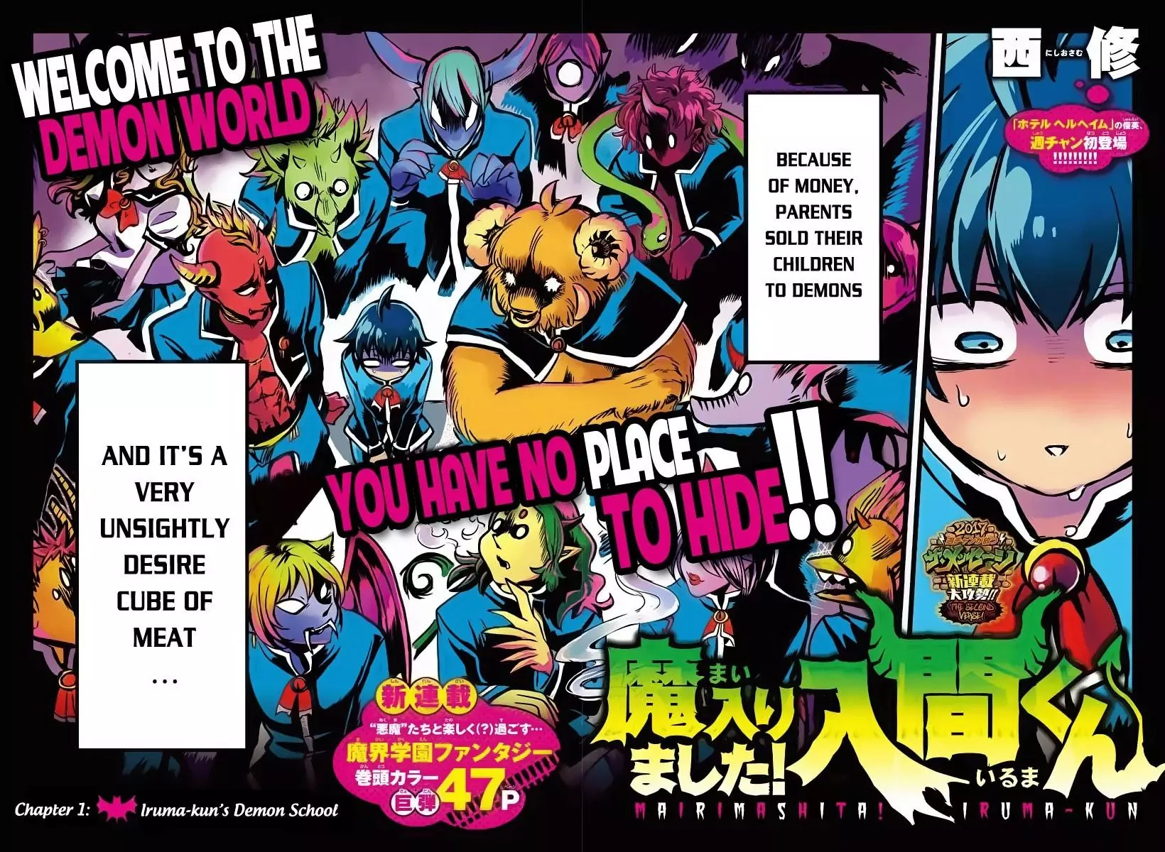 Read Mairimashita! Iruma-kun Manga Online