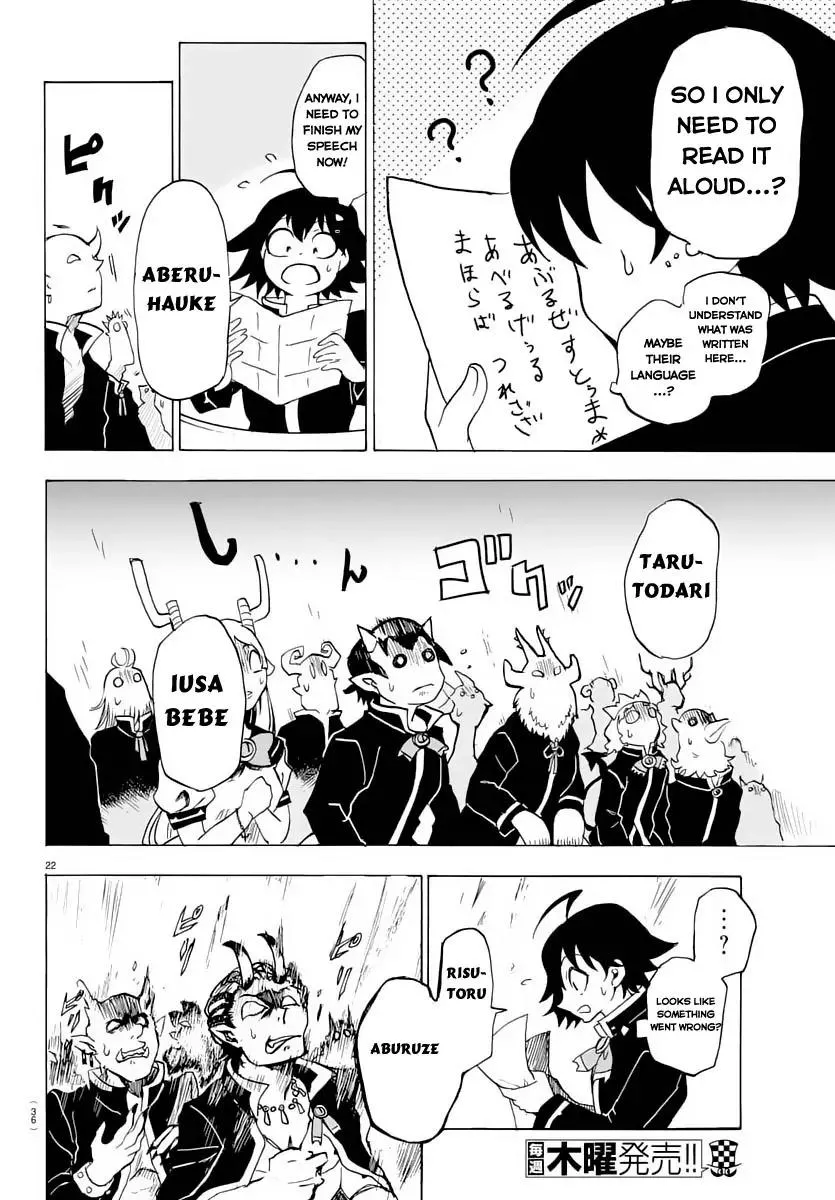 Read Mairimashita! Iruma-kun Manga Online