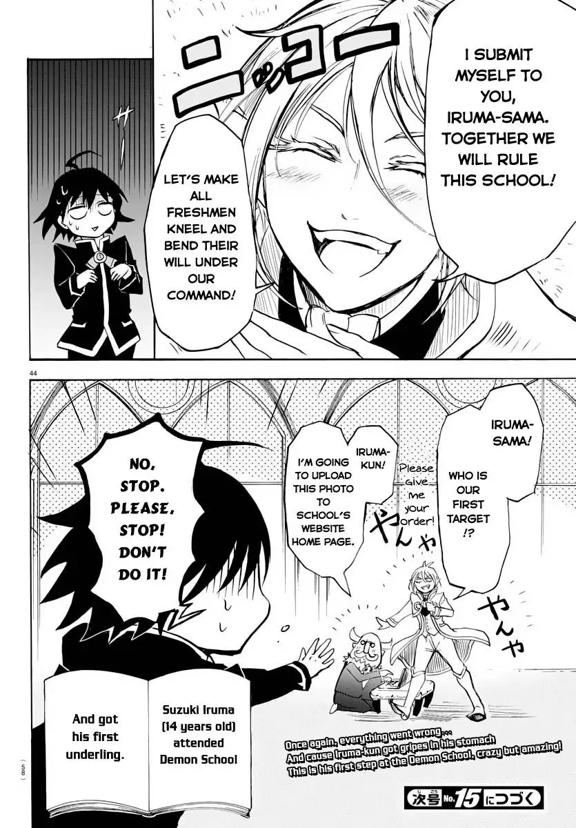 Read Mairimashita! Iruma-kun Manga Online