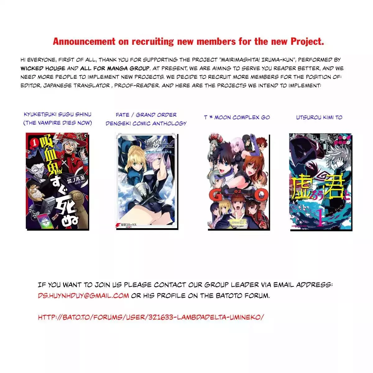 Read Mairimashita! Iruma-kun Manga Online