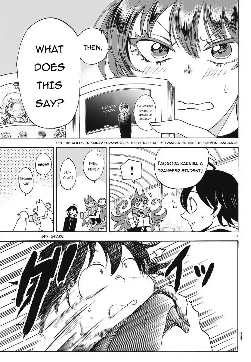 Read Mairimashita! Iruma-kun Manga Online