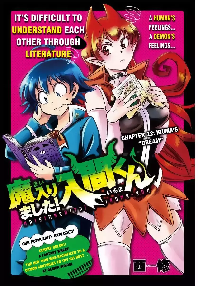 Read Mairimashita! Iruma-kun Manga Online