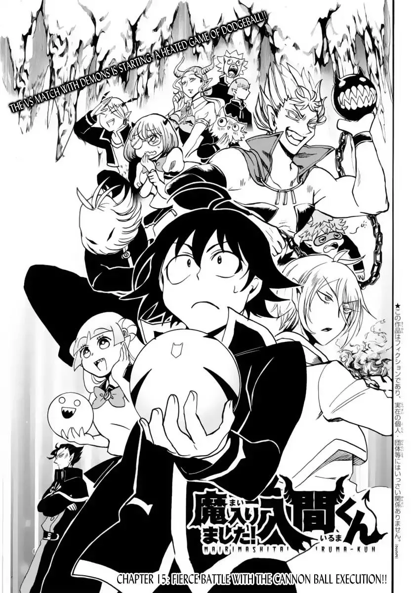 Read Mairimashita! Iruma-kun Manga Online