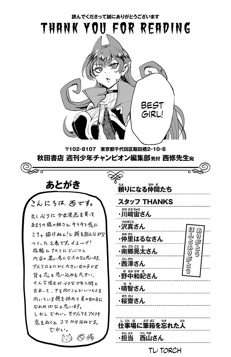 Read Mairimashita! Iruma-kun Manga Online