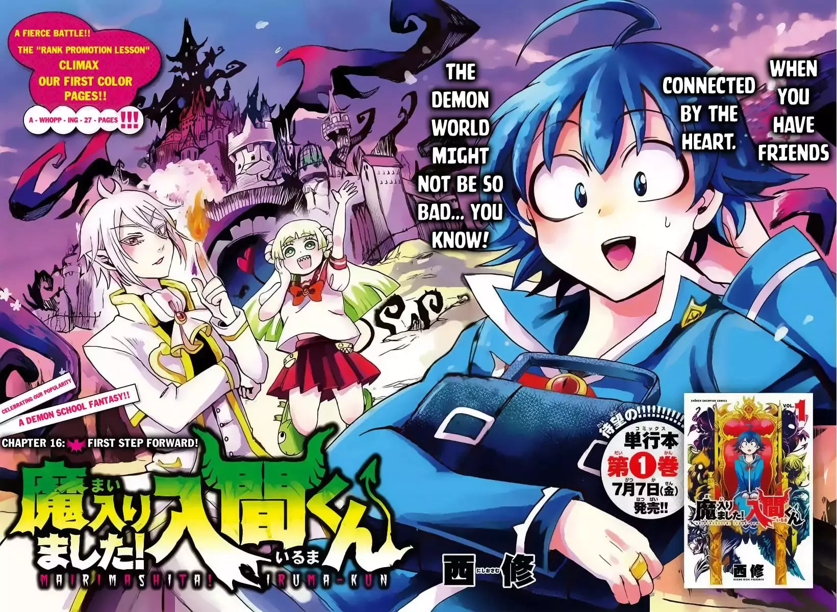 Read Mairimashita! Iruma-kun Manga Online