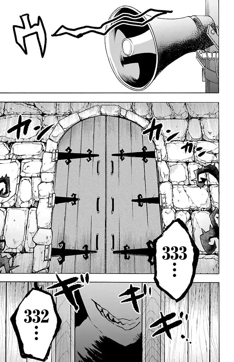 Read Mairimashita! Iruma-kun Manga Online