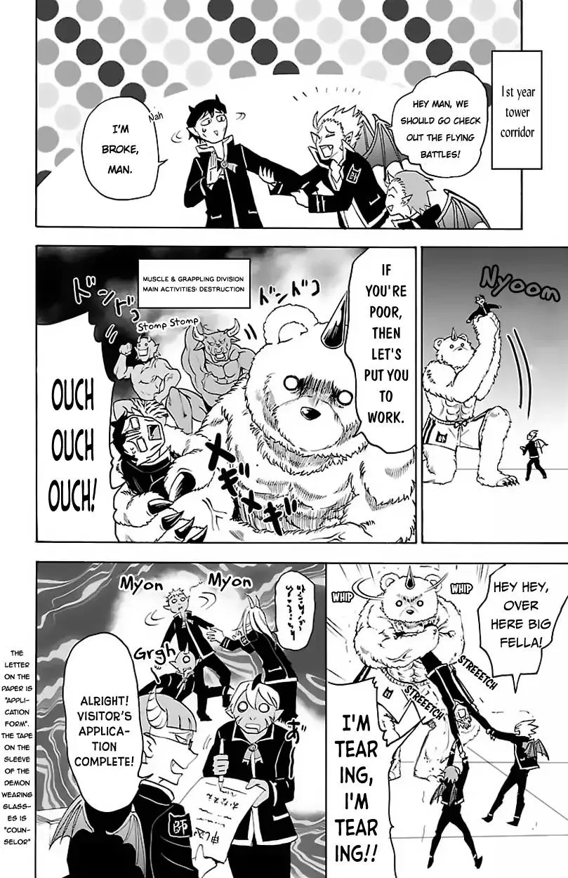 Read Mairimashita! Iruma-kun Manga Online