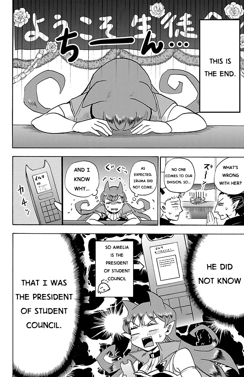 Read Mairimashita! Iruma-kun Manga Online