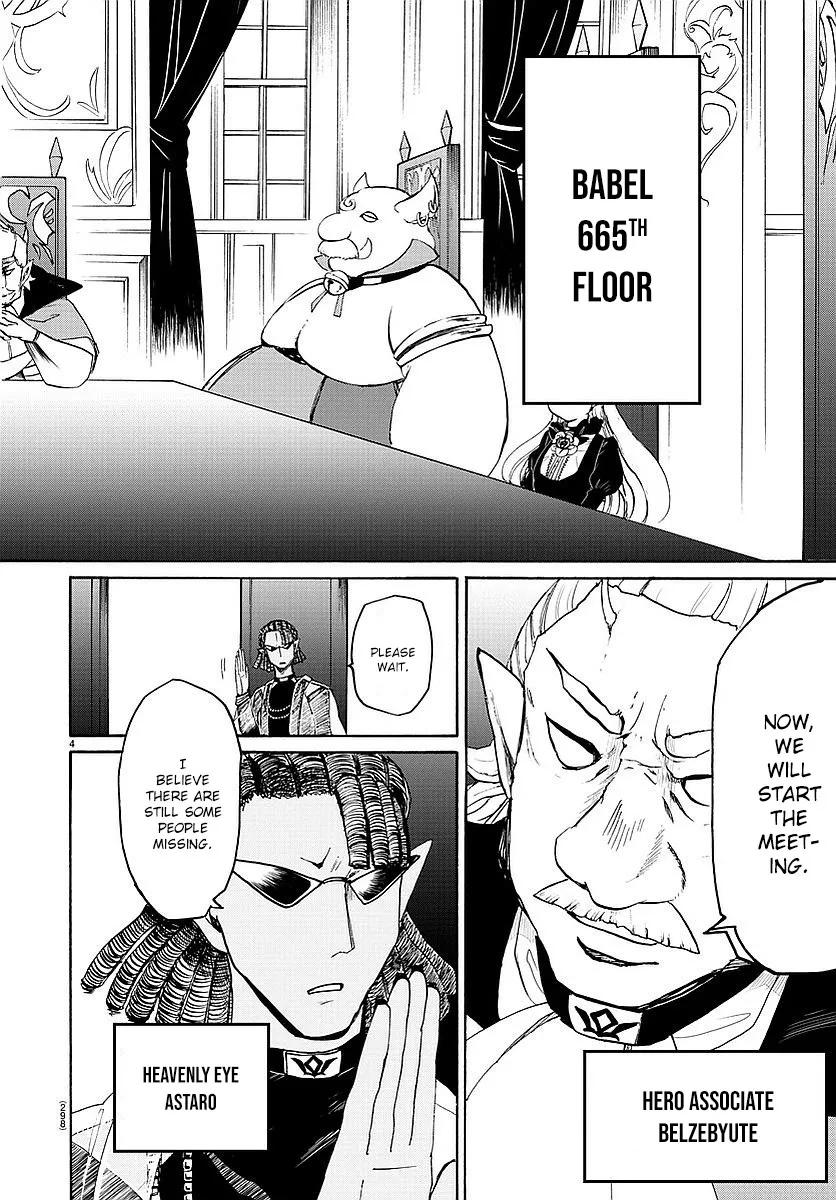 Read Mairimashita! Iruma-kun Manga Online