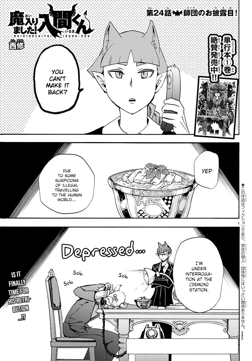 Read Mairimashita! Iruma-kun Manga Online