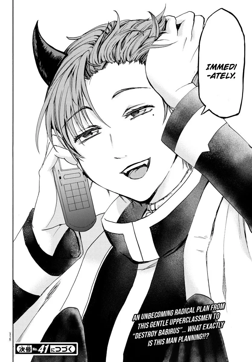 Read Mairimashita! Iruma-kun Manga Online