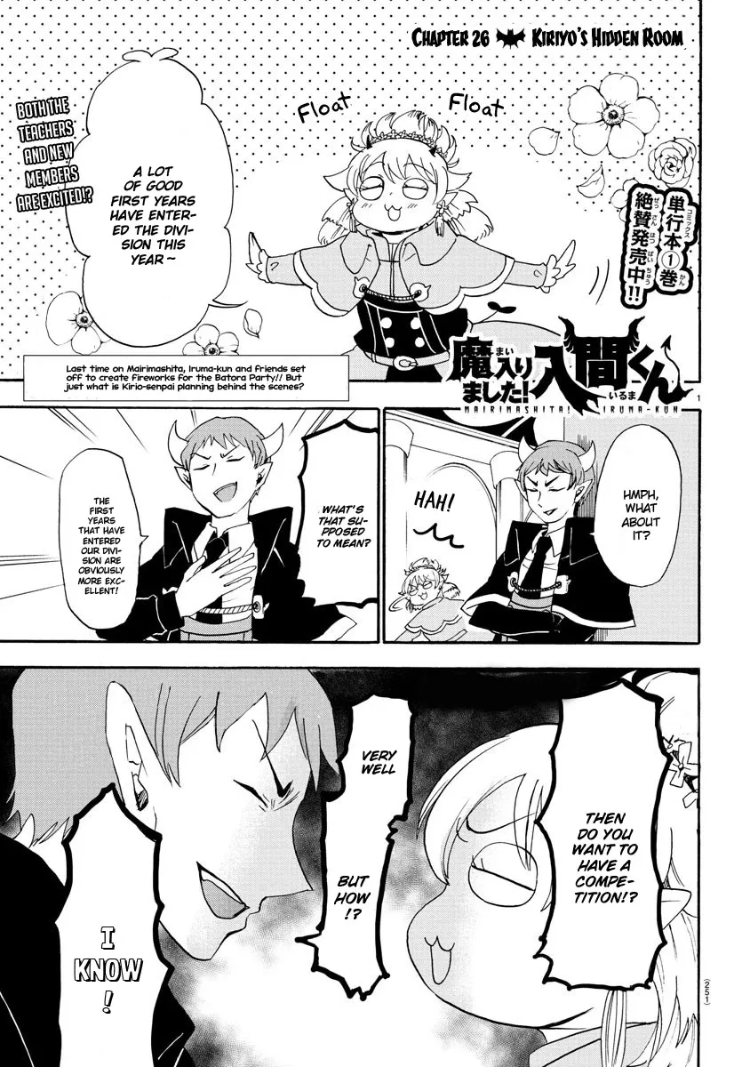 Read Mairimashita! Iruma-kun Manga Online