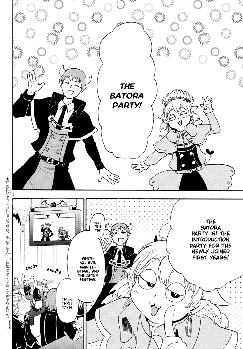 Read Mairimashita! Iruma-kun Manga Online