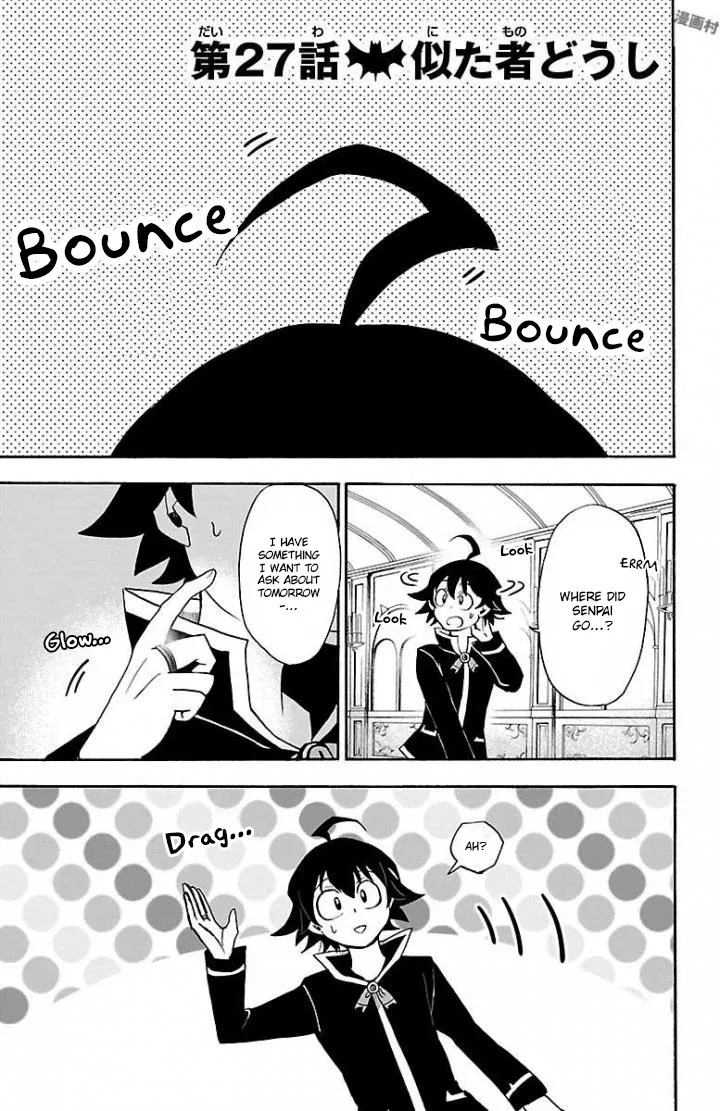 Read Mairimashita! Iruma-kun Manga Online