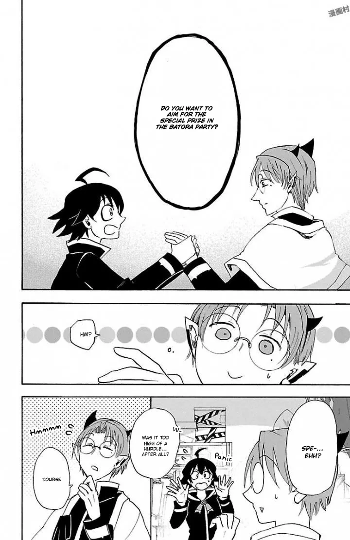 Read Mairimashita! Iruma-kun Manga Online
