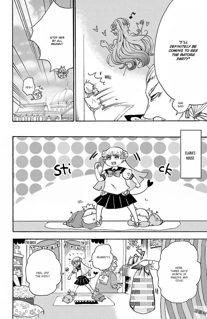 Read Mairimashita! Iruma-kun Manga Online