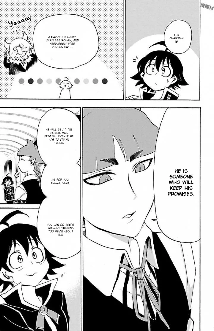 Read Mairimashita! Iruma-kun Manga Online