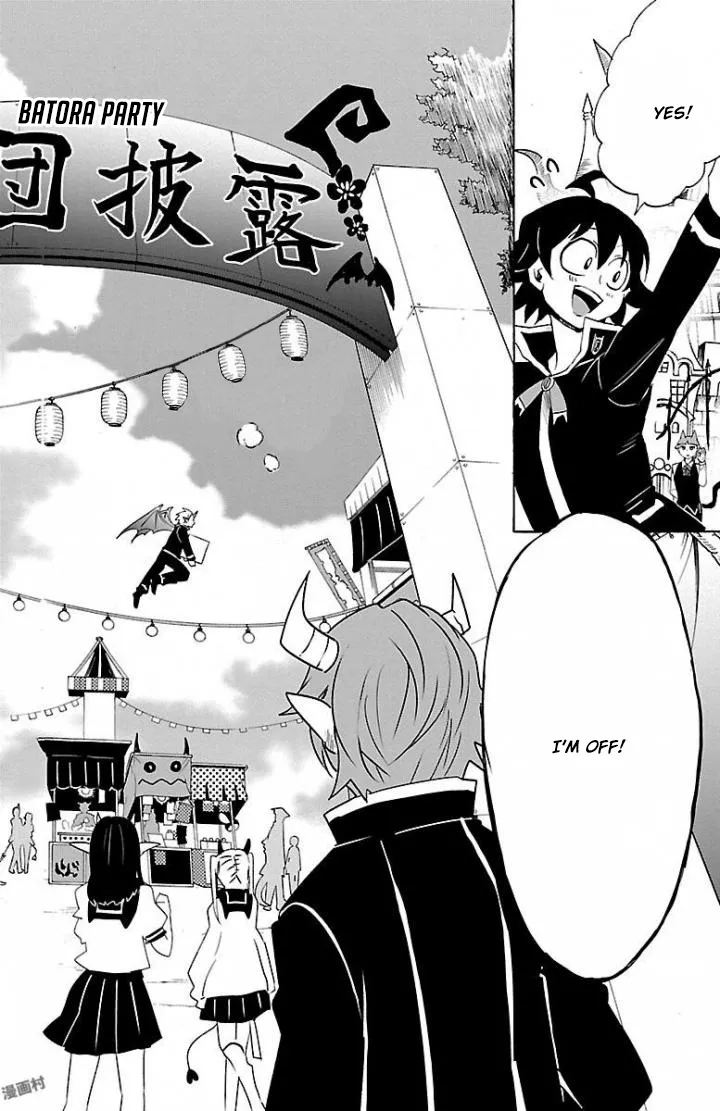 Read Mairimashita! Iruma-kun Manga Online