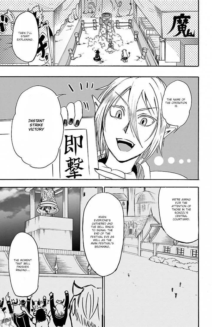 Read Mairimashita! Iruma-kun Manga Online