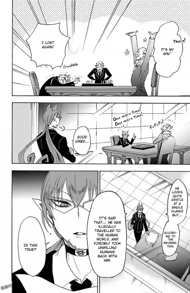 Read Mairimashita! Iruma-kun Manga Online