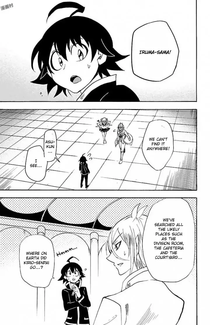 Read Mairimashita! Iruma-kun Manga Online