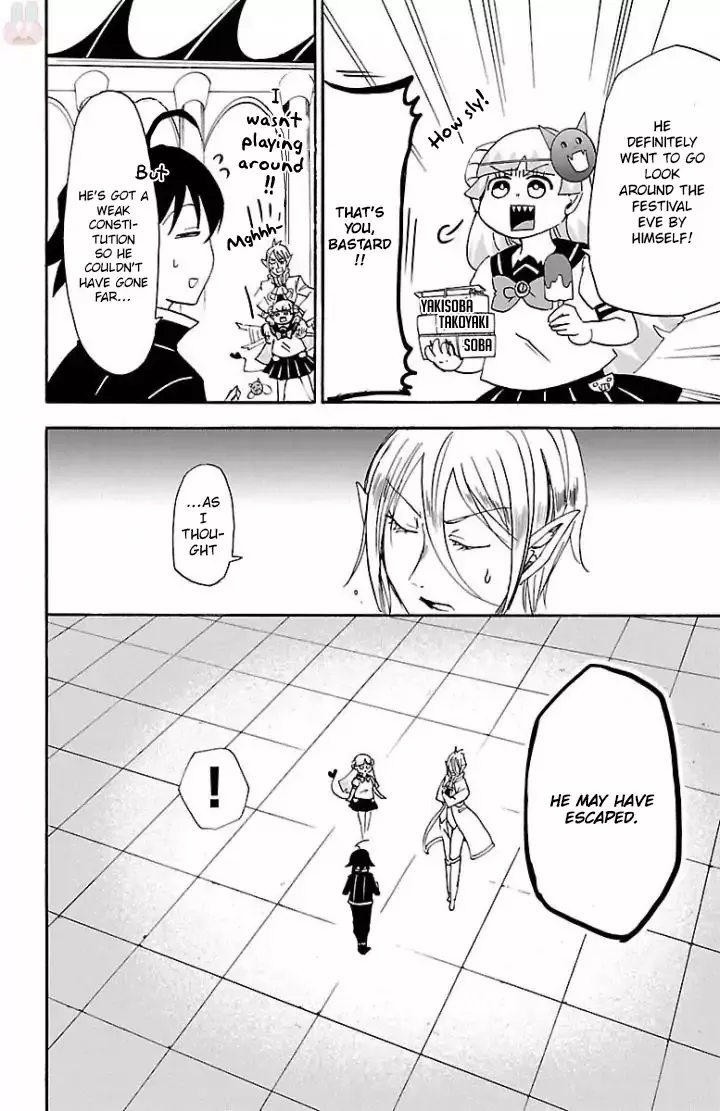 Read Mairimashita! Iruma-kun Manga Online