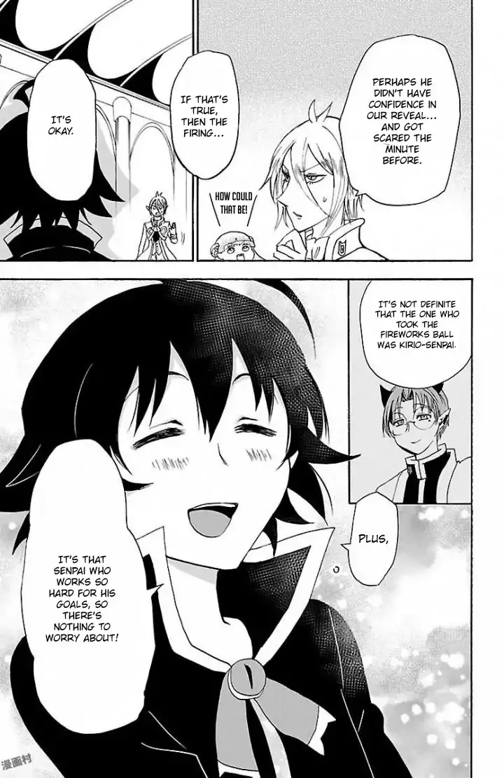 Read Mairimashita! Iruma-kun Manga Online