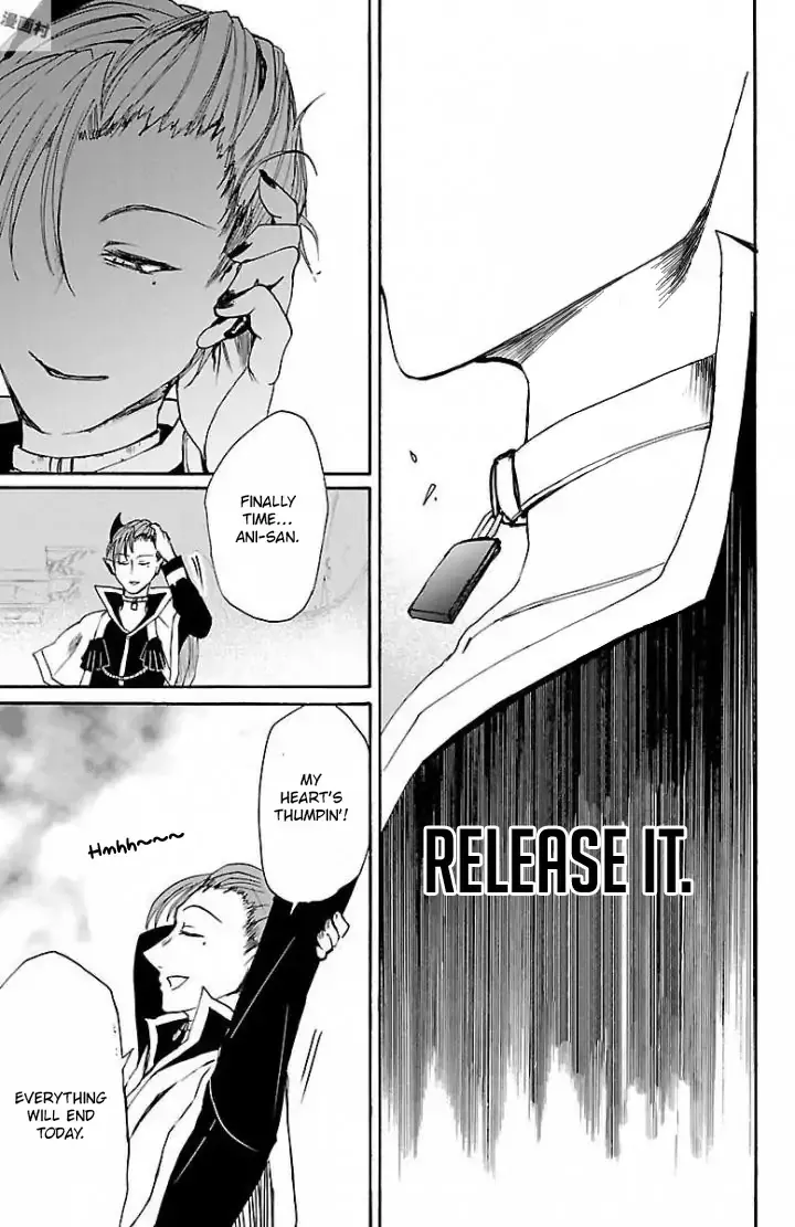 Read Mairimashita! Iruma-kun Manga Online