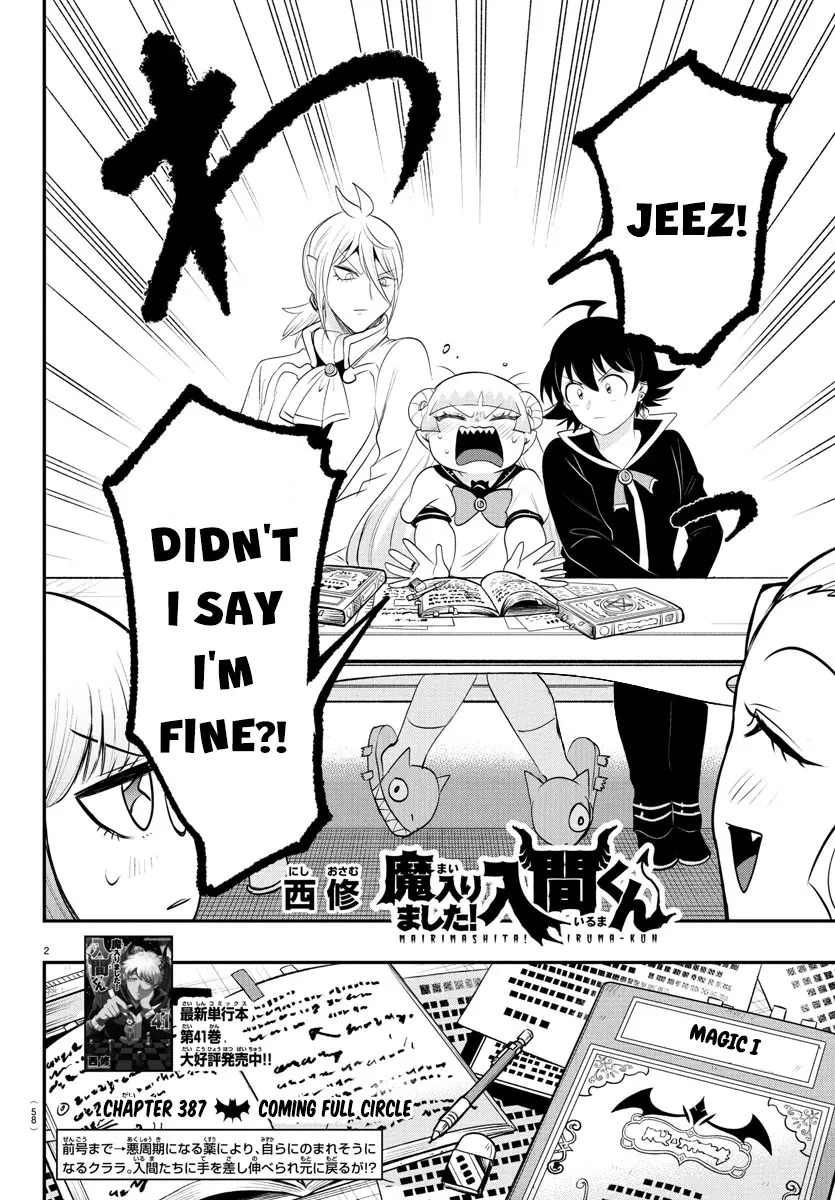 Read Mairimashita! Iruma-kun Manga Online