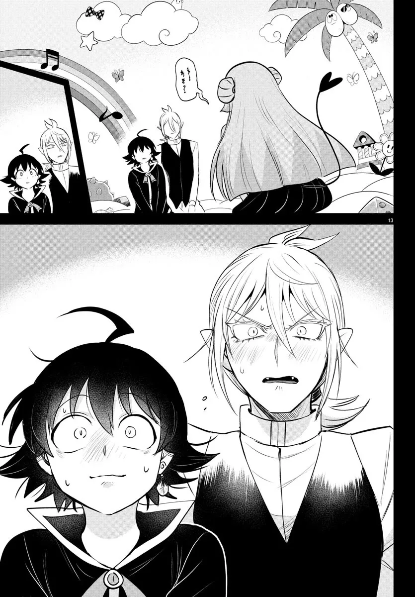 Read Mairimashita! Iruma-kun Manga Online