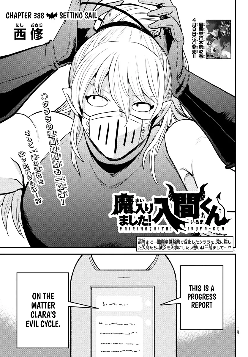 Read Mairimashita! Iruma-kun Manga Online