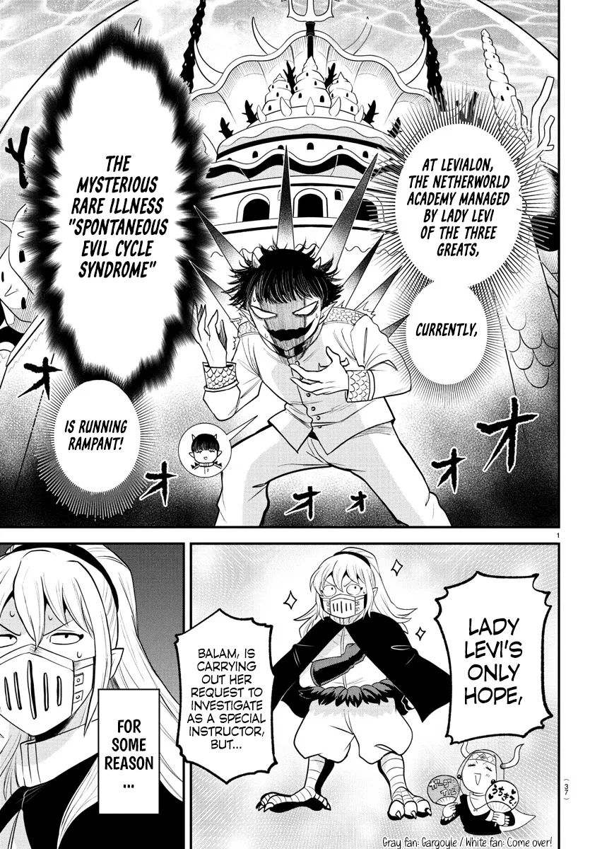 Read Mairimashita! Iruma-kun Manga Online