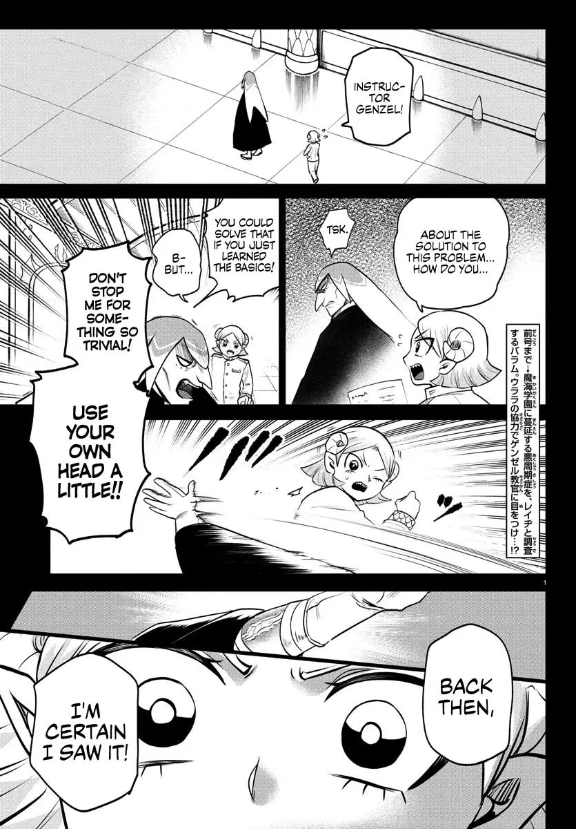 Read Mairimashita! Iruma-kun Manga Online