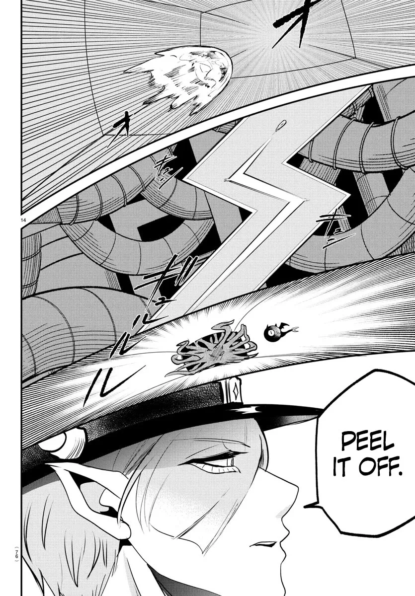 Read Mairimashita! Iruma-kun Manga Online