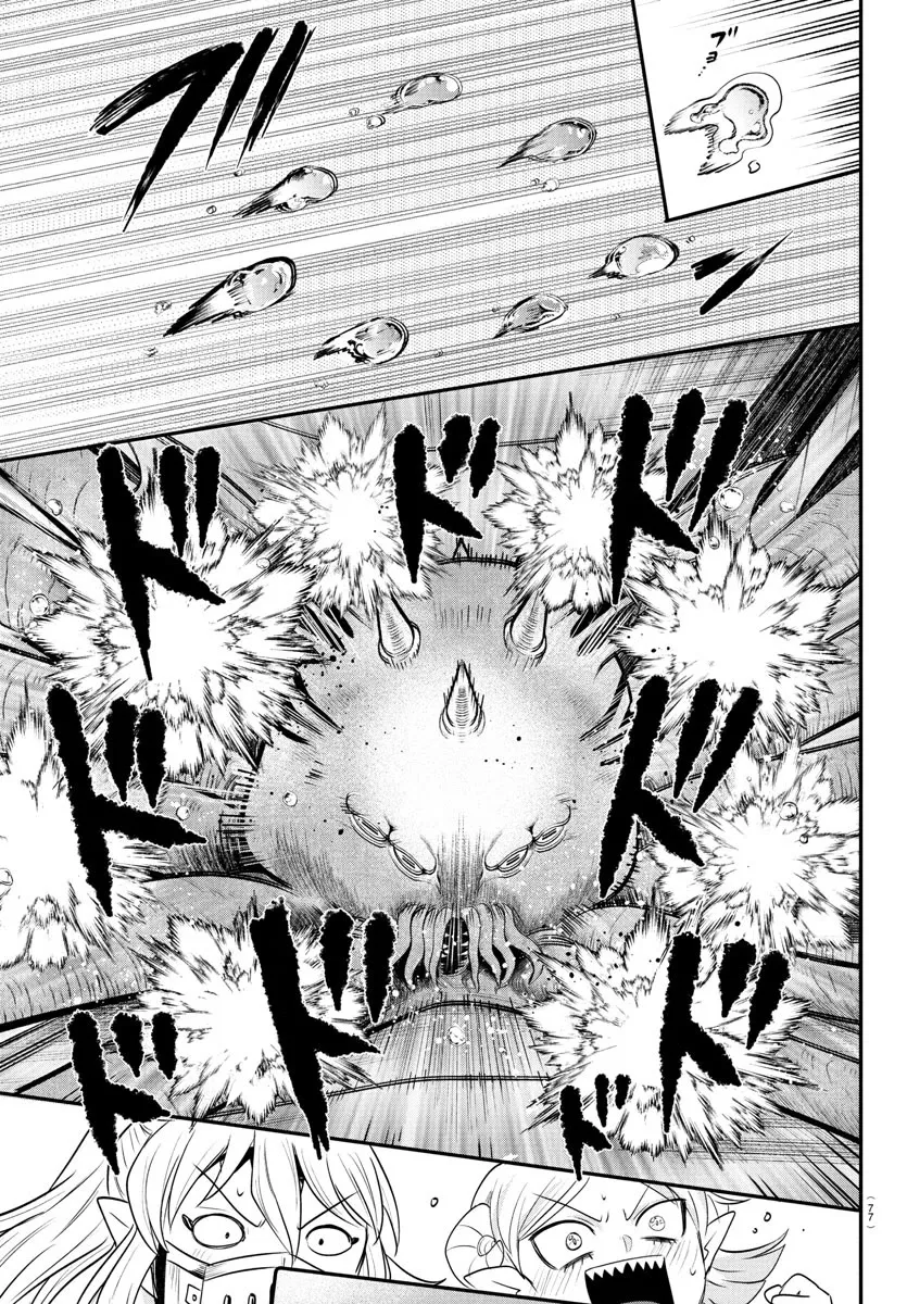 Read Mairimashita! Iruma-kun Manga Online