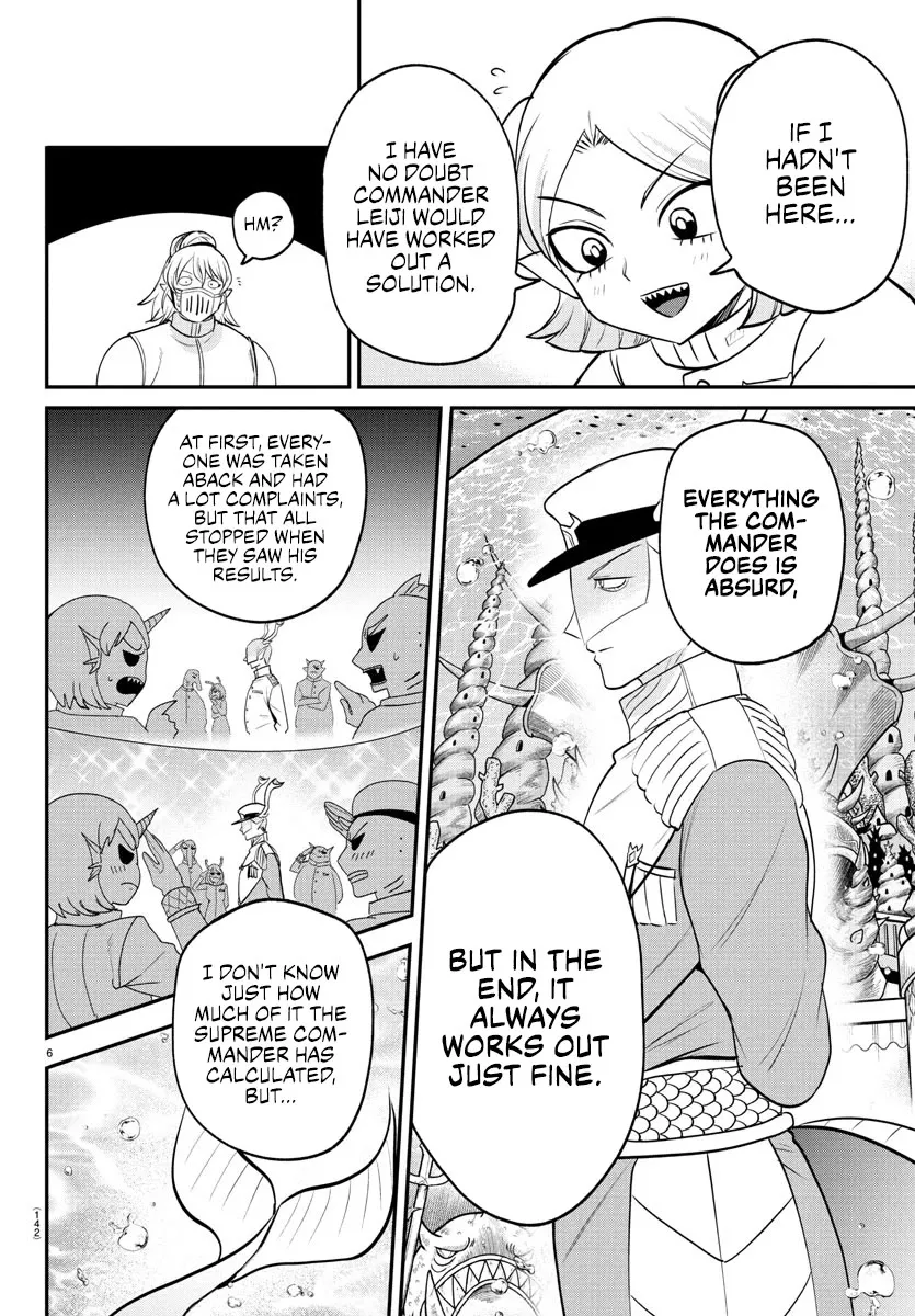 Read Mairimashita! Iruma-kun Manga Online