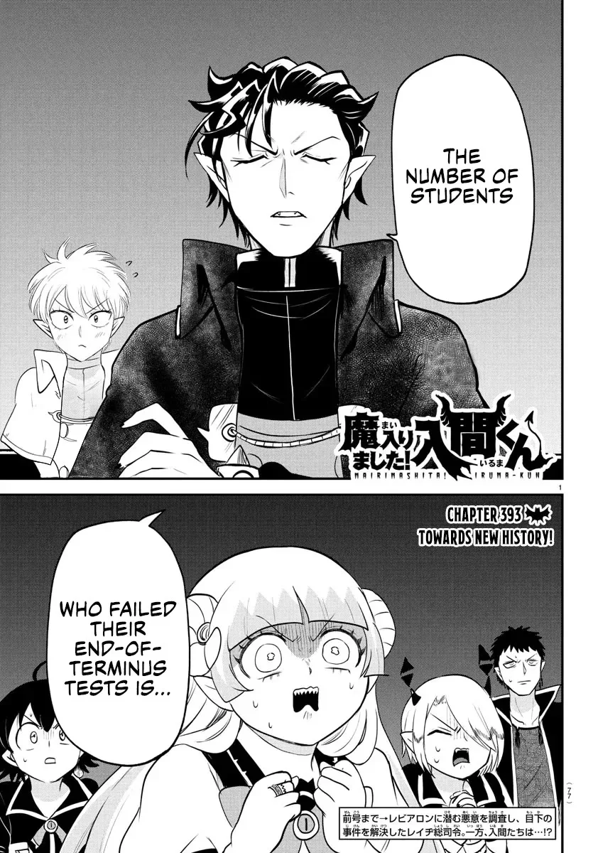 Read Mairimashita! Iruma-kun Manga Online